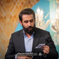 دانلود این آخرین نبرده آقا برمیگرده حسین طاهری