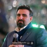 دانلود به نام علی علیه السلام امیر کرمانشاهی