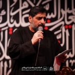 دانلود تربت همون کیمیاست به خدا سید مجید بنی فاطمه