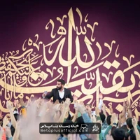 دانلود صدا میاد صدای اومدن توئه حسین طاهری - حسین طاهری