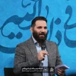 دانلود قد رعنا داری محمد حسین حدادیان