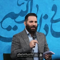 دانلود قد رعنا داری محمد حسین حدادیان