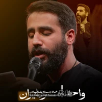 دانلود مردم دارن دنبال یکی مثل تو میگردن حسین طاهری - حسین طاهری