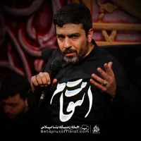دانلود نماهنگ انتقام حنیف طاهری