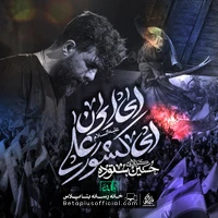 دانلود نماهنگ ایران ای کشور علی حسین ستوده