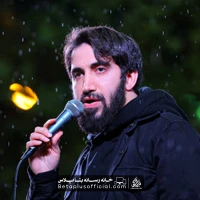 دانلود نماهنگ اینجا ایرانه محمد اسداللهی