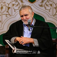 دانلود نماهنگ ایوان نجف حاج منصور ارضی