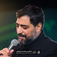 دانلود نماهنگ بسوز که خوب میسوزی سید مجید بنی فاطمه