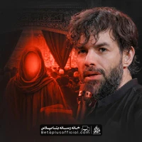 دانلود نماهنگ بگو کجایی حسین ستوده