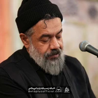 دانلود نماهنگ حیدر کرار حاج محمود کریمی