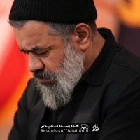 دانلود نماهنگ شیعه حیدر حاج محمود کریمی