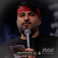 دانلود نماهنگ لشکر ثارالله ابوذر بیوکافی