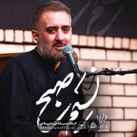 دانلود نماهنگ نسیم صبح محمد حسین پویانفر
