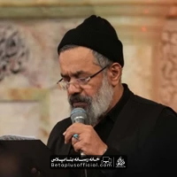 دانلود نماهنگ هم پای جلودار حاج محمود کریمی