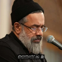 دانلود نماهنگ وطن حاج محمود کریمی - حاج محمود کریمی