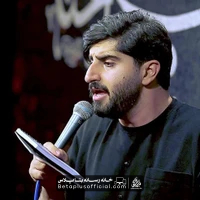 دانلود نماهنگ پای حق بایست جواد پورعباسیان