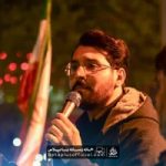 دانلود نماهنگ پرچم علی اکبر حائری