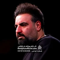 دانلود نماهنگ پیر ایران – امیر کرمانشاهی