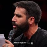 دانلود هوامونو تو که داریا حسین طاهری