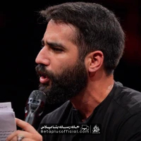 دانلود هوامونو تو که داریا حسین طاهری