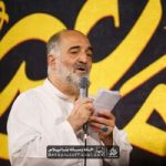 دانلود آه مادر چی کشیدی بعد پیغمبر نریمان پناهی