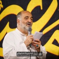 دانلود آه مادر چی کشیدی بعد پیغمبر نریمان پناهی