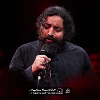 دانلود از کودکی با آه سوزان گریه کردم سید حجت بحرالعلومی