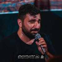 دانلود امام رضا میاد سر مزارم علی پوستین دوز