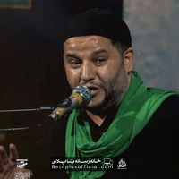 دانلود امان از اشک بی موقع سید رضا تحویلدار