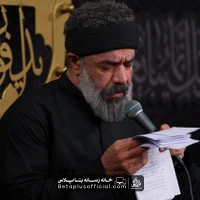 دانلود ای میهن خدایی حاج محمود کریمی