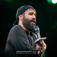 دانلود با چادرت چی کار کنم حسین طاهری