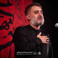 دانلود بدون دروغ بدون کلک محمد حسین پویانفر