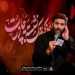 دانلود بهترین حرزه یا فاطمه سید رضا نریمانی