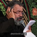 دانلود بیا اسما کمک حالم حاج محمود کریمی