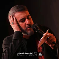 دانلود تاج روی سرم اباالفضل محمد حسین پویانفر
