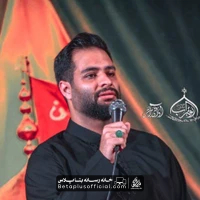 دانلود ثواب نوکریمو بدید به مادرم محمد عطایی نیا