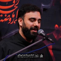 دانلود حلالم کن منو زهرا سید مهدی حسینی