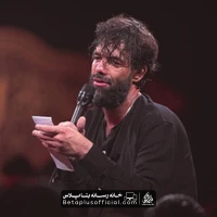 دانلود حلالم کن گلم حسین ستوده