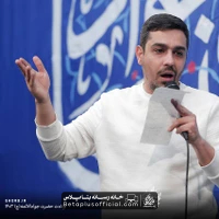 دانلود خدا داده چه پسری به امام رضا حنیف طاهری