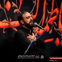 دانلود دریای کراماتی تو بانوی حاجاتی سید مهدی حسینی