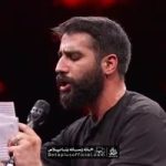 دانلود دشمن فهمید که تن به تن با حیدر نمیشه جنگید حسین طاهری
