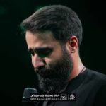 دانلود دل بی قراره هر ثانیه دلشوره داره حسین طاهری