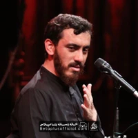 دانلود دلا دیدی که حاجی زاده هم رفت مهدی رسولی