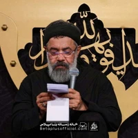 دانلود دیدم از اسب افتادی حاج محمود کریمی
