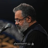 دانلود دیگه داریم میرسیم انقدر رو خاکا نشین حاج محمود کریمی