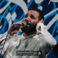 دانلود سلام امام رضا من آشنام امام رضا محمد حسین حدادیان