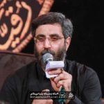 دانلود سلام مالک اشتر علی سید رضا نریمانی