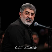 دانلود صاحب عزای حضرت خیرالنساء بیا حاج محمدرضا طاهری