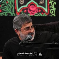دانلود صدامو میشنوی جوابمو بده حاج محمدرضا طاهری - محمدرضا طاهری