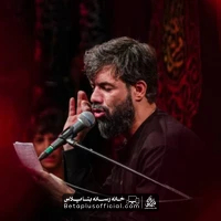 دانلود صلی الله علیک ای ماه محرم حسین ستوده